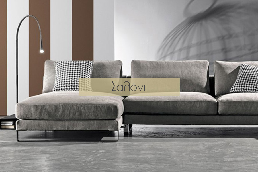 Vic Lab - Σαλόνι